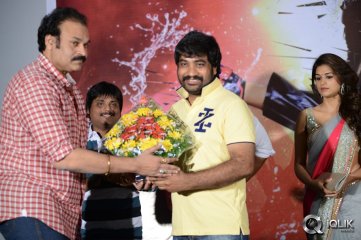 Rey Movie Teaser Launch